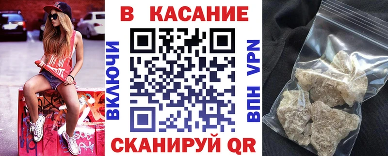 Все наркотики Опочка гидра ссылка  Кетамин  СОЛЬ  МЕФ  Каннабис  ГАШИШ 