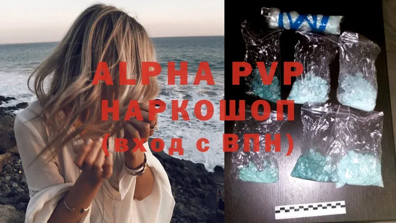 darknet состав  Опочка  Alfa_PVP СК КРИС  купить  