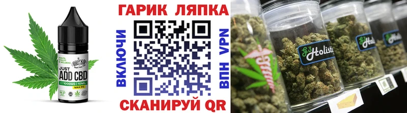 Canna-Cookies конопля что такое Опочка