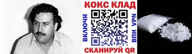 цена   Опочка  Кокаин Перу 