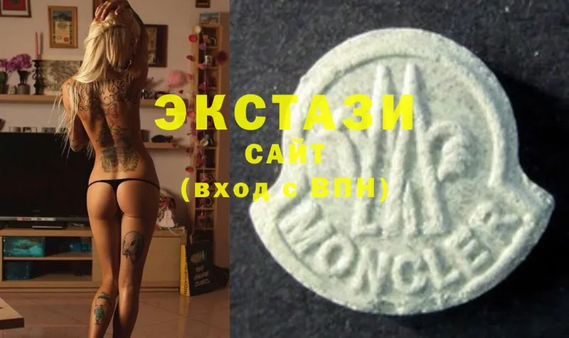 цены   Опочка  Ecstasy VHQ 