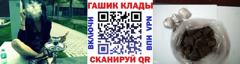 ГАШИШ hashish  закладка  MEGA ТОР  Опочка 