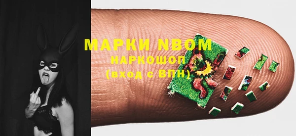 мефедрон мука Нягань
