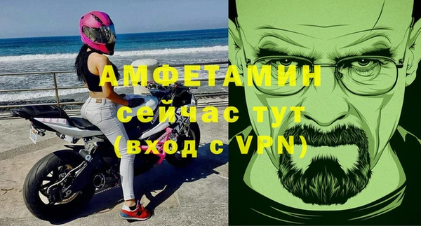 мдпв Белая Холуница