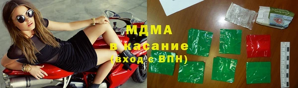 молекула духа Бежецк