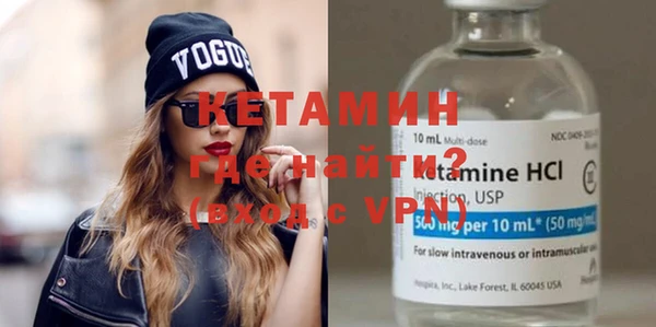 мефедрон мука Нягань