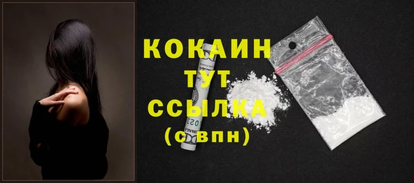кокаин колумбия Нязепетровск