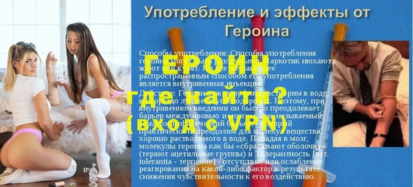 мефедрон мука Нягань