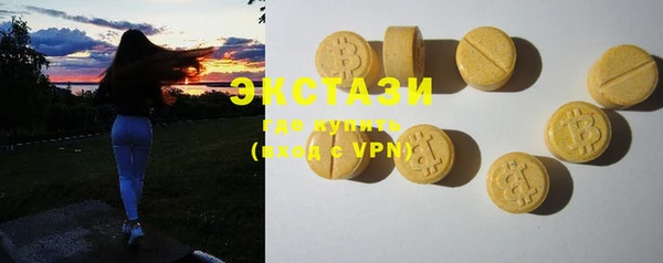 ECSTASY Волоколамск