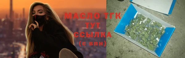 мефедрон мука Нягань