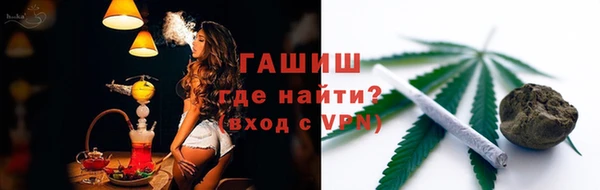 мдпв Белая Холуница
