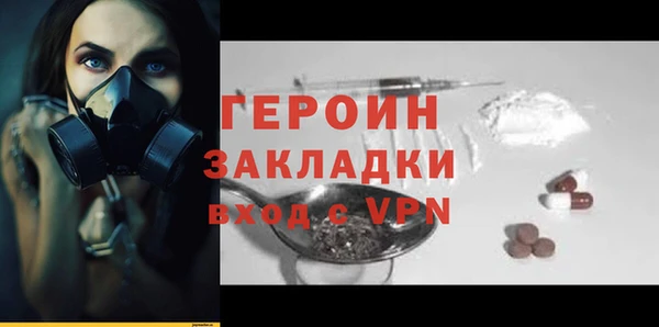 мефедрон мука Нягань