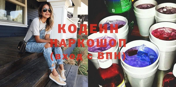 кокаин колумбия Нязепетровск