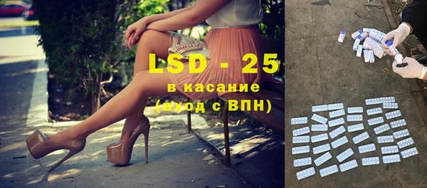 молекула духа Бежецк