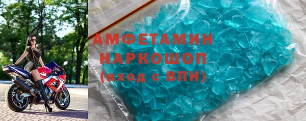 кокаин колумбия Нязепетровск