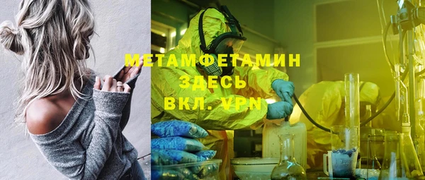 мефедрон мука Нягань