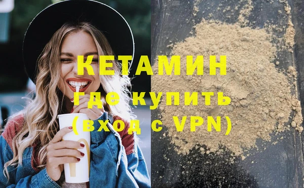 кокаин колумбия Нязепетровск