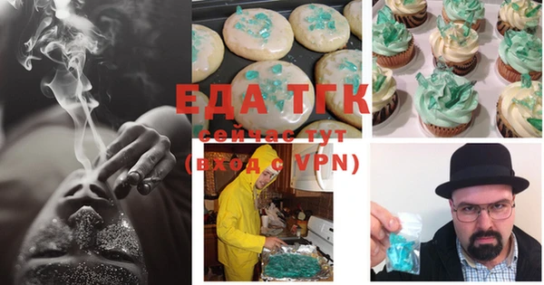мефедрон мука Нягань