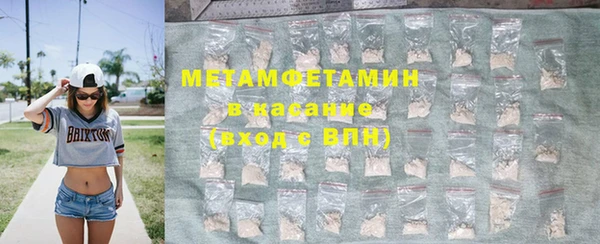 кокаин колумбия Нязепетровск