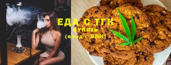 ECSTASY Волоколамск