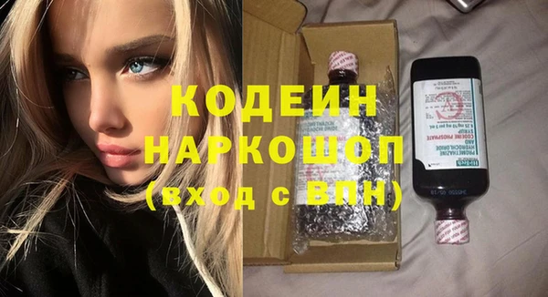 мефедрон мука Нягань