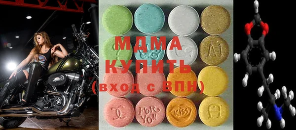 мефедрон мука Нягань