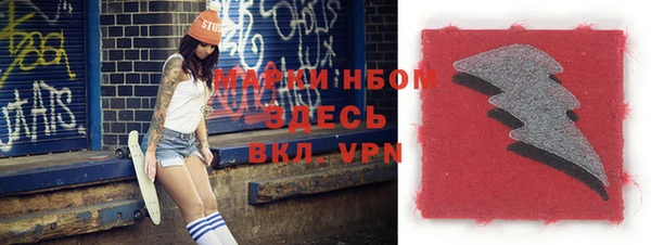 мефедрон мука Нягань