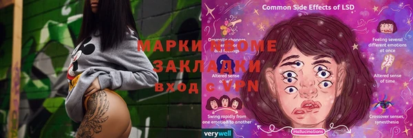 мдпв Белая Холуница