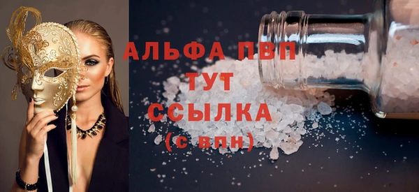мефедрон мука Нягань