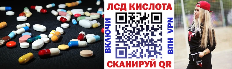 Лсд 25 экстази кислота  дарнет шоп  Опочка 