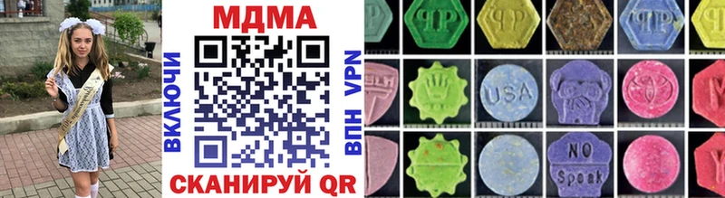 MDMA кристаллы  Опочка 