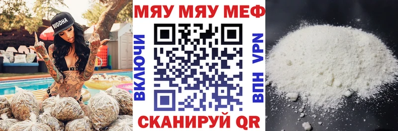 хочу наркоту  Опочка  МЕФ кристаллы 
