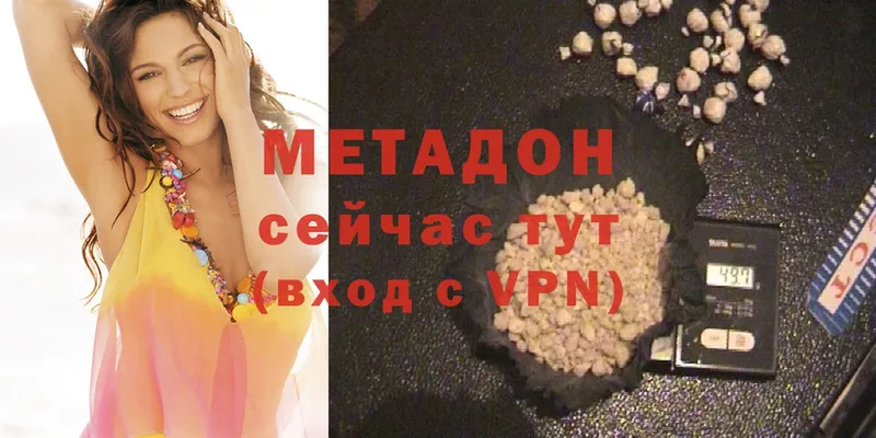 Метадон methadone  сайты даркнета клад  Опочка 