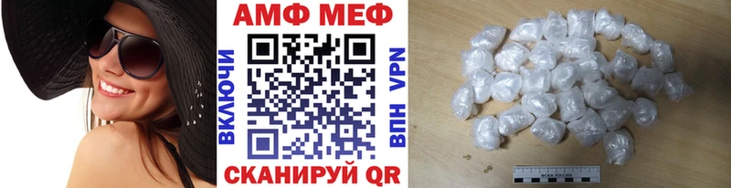 где купить наркотик  Опочка  Метамфетамин Декстрометамфетамин 99.9% 
