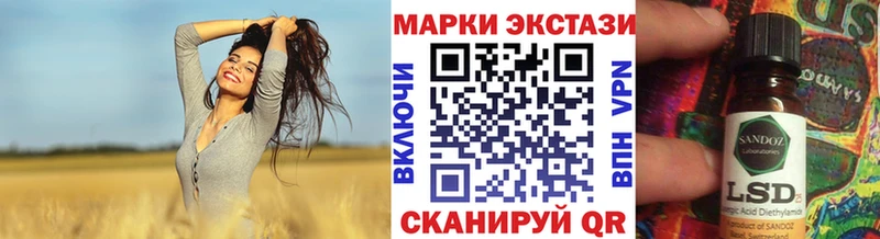 kraken как зайти  Опочка  Наркотические марки 1500мкг 